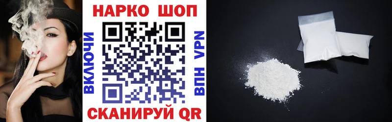 Названия наркотиков Волжск Гашиш Меф