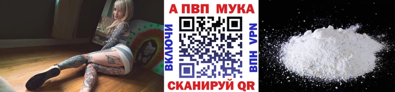 закладка  Волжск  даркнет какой сайт  Alfa_PVP VHQ 