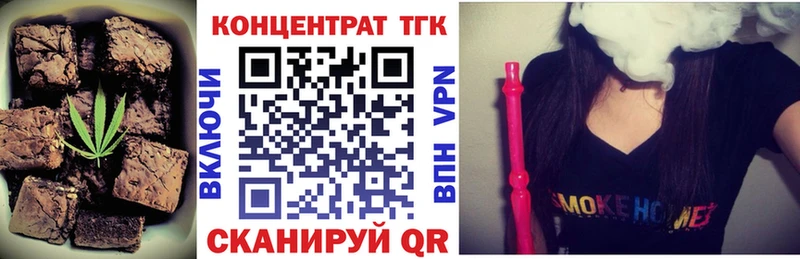 мега зеркало  Волжск  площадка клад  Canna-Cookies конопля 