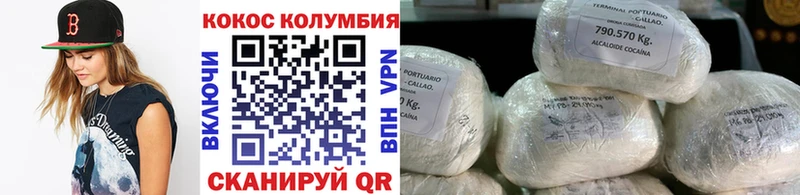 КОКАИН 98%  что такое   Волжск 