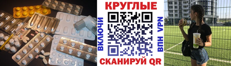ЭКСТАЗИ Дубай  купить наркотик  Волжск 