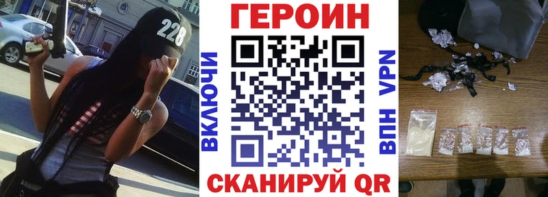 блэк спрут ONION  площадка состав  Героин белый  Волжск 