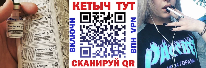 Кетамин ketamine  дарнет шоп  kraken онион  Волжск 