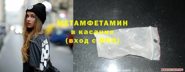 ECSTASY Балахна