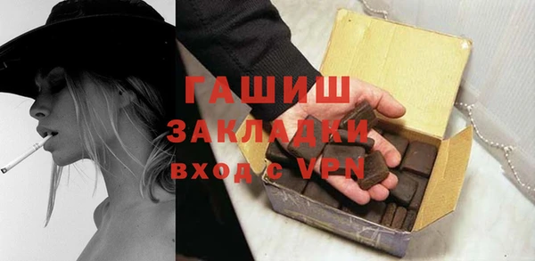 дживик Баксан
