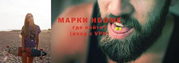 ECSTASY Балахна