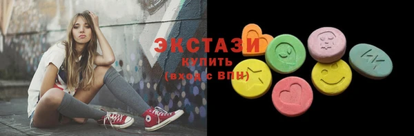 дживик Баксан