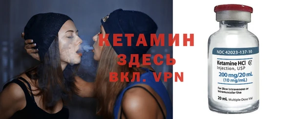 ECSTASY Балахна