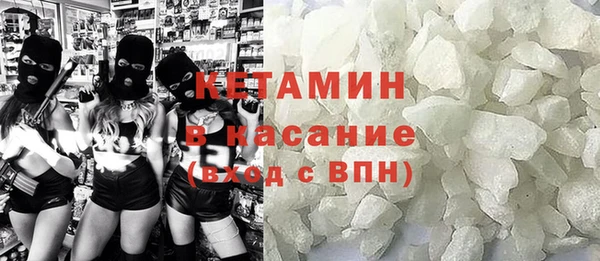 ECSTASY Балахна