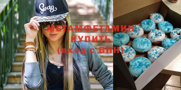 индика Армянск