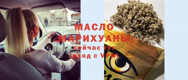 ECSTASY Балахна