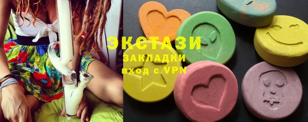 дживик Баксан