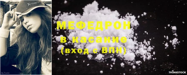 индика Армянск