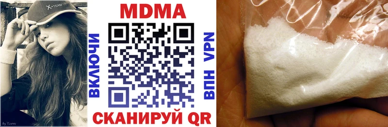 MDMA Molly  hydra маркетплейс  Волжск  закладки 