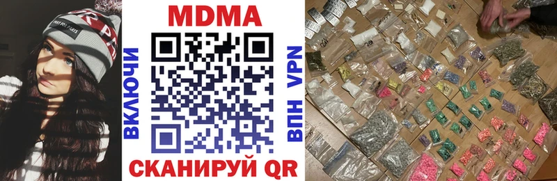 МДМА кристаллы Волжск