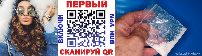 mega   Волжск  МЕТАМФЕТАМИН мет 
