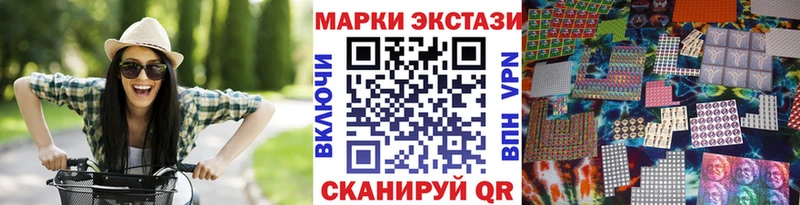 Марки NBOMe 1500мкг Волжск
