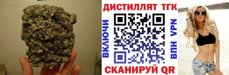 Дистиллят ТГК концентрат  магазин продажи   Волжск 