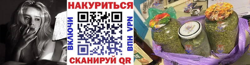 ссылка на мегу рабочий сайт  Волжск  Бошки Шишки планчик 